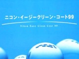 NikonC[W[N[R[gEKlY