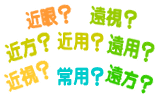pꥋߎߊߗpppߗpVV